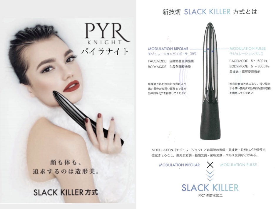 最新入荷】 PYR パイラナイト (ジェル新品) リール - eonpay.com.br